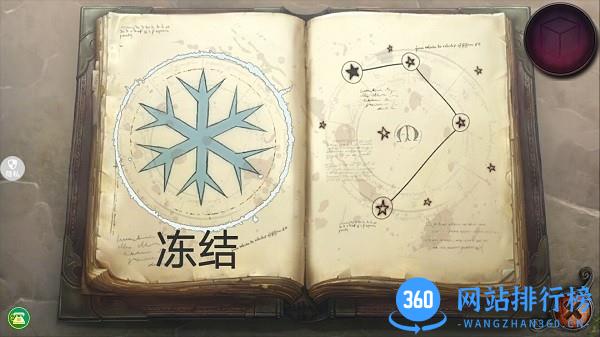 恐怖学校中文版 v1.0.6 安卓版 2