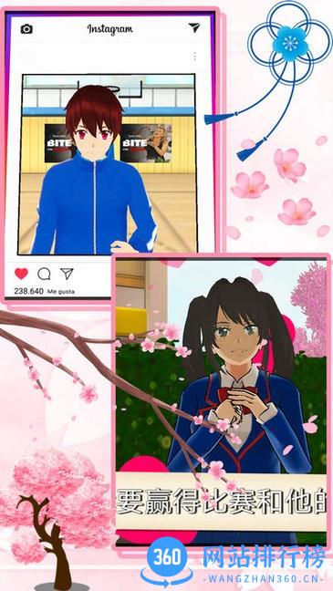 迷你樱花世界 v1.0 安卓版 1