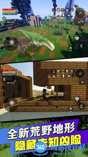 方块世界基岩版mod v1.0 最新安卓版 1