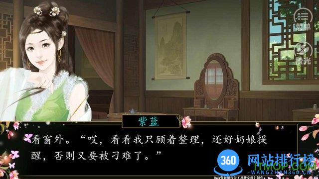 反转女将下部游戏 v6.10 安卓版 3