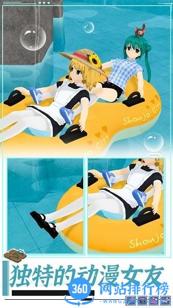 美校女生模拟器手机版 v1.0 安卓版 3