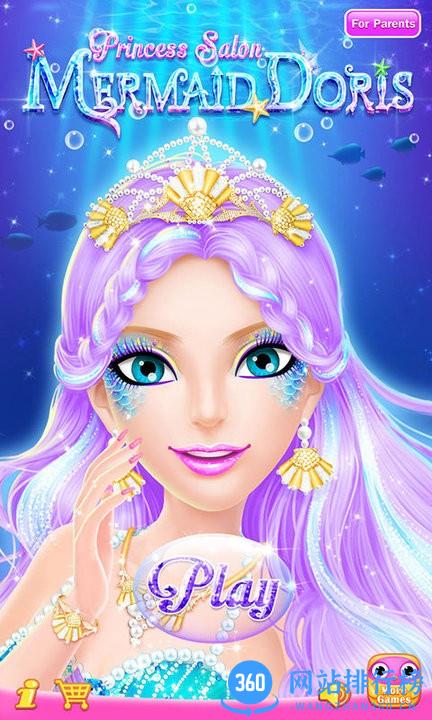 公主沙龙之美人鱼多丽丝最新版 v1.1.0 安卓版 0