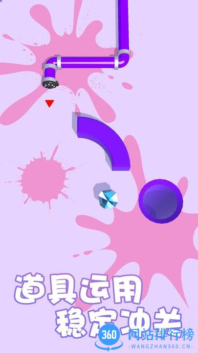 小球别跑 v1.0 安卓版 1