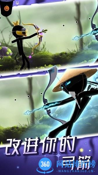 射箭之战最新版 v1.0 安卓版 0
