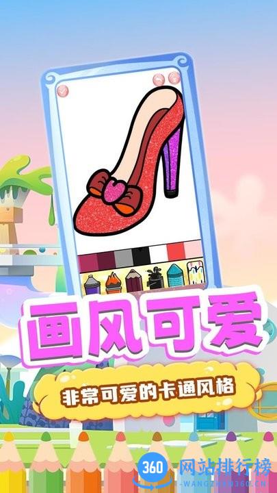 魔法画笔游戏最新版 v1.0 安卓版 3