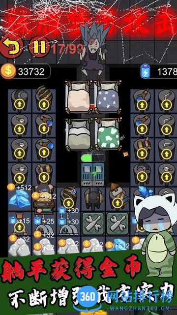 猎梦者猛鬼游戏