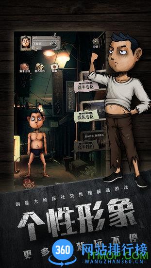 不眨眼