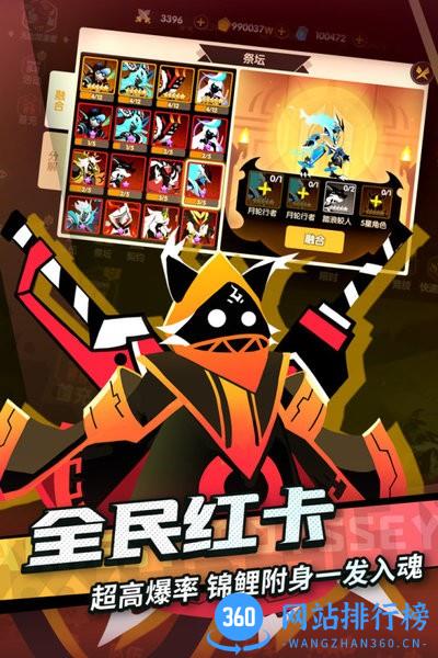 誓灵九游版最新游戏 v1.1.465 安卓版 0