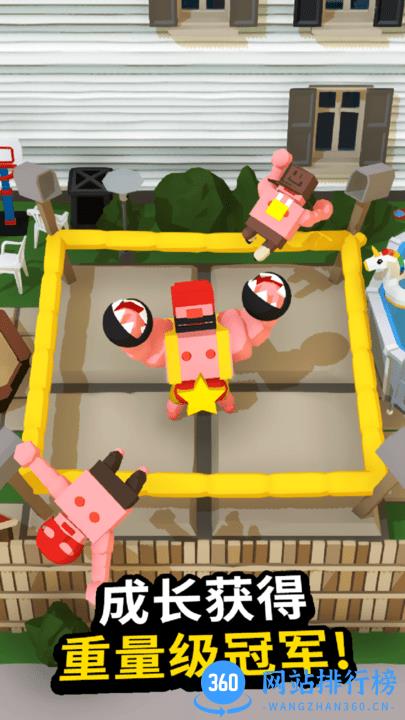 一拳特工小游戏最新版 v1.0.0 安卓版 2