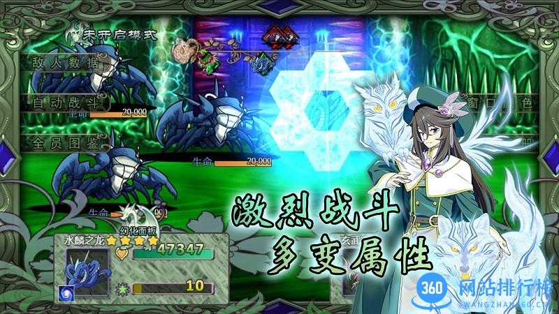 幻化见闻录最新版 v1.2.6 安卓版 0