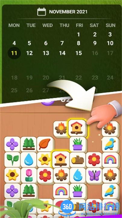 最强脑洞王最新版 v1.0.1 安卓版 1