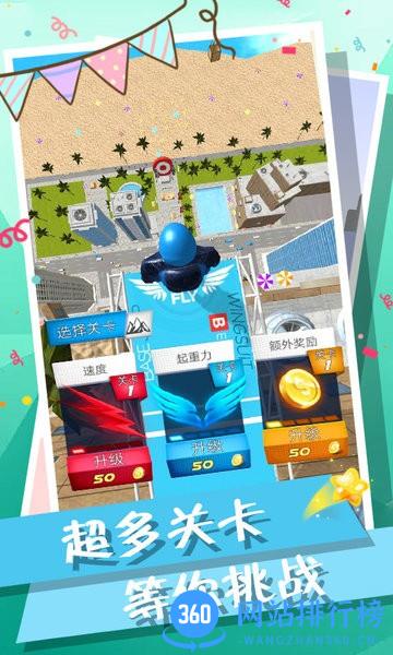 跳就完事了2022最新版 v1.1.8 安卓版 2