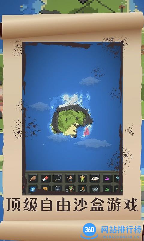 星球毁灭爆炸模拟器手机版 v1.0.0 安卓版 2
