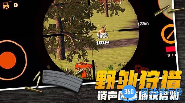 荒野狙击枪神最新版 v1.0.1 安卓最新版 2