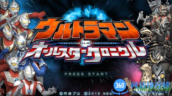 奥特曼全明星编年史官方版 v1.2.2.0 安卓版 3