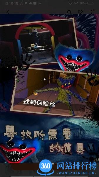 波比的游戏时间手机版 v1.3 安卓版 0