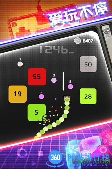 贪球蛇大战白块九游版 v1.0.3 安卓版 0