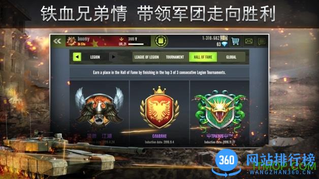 钢铁力量最新版本 v2.8.7 安卓版 2