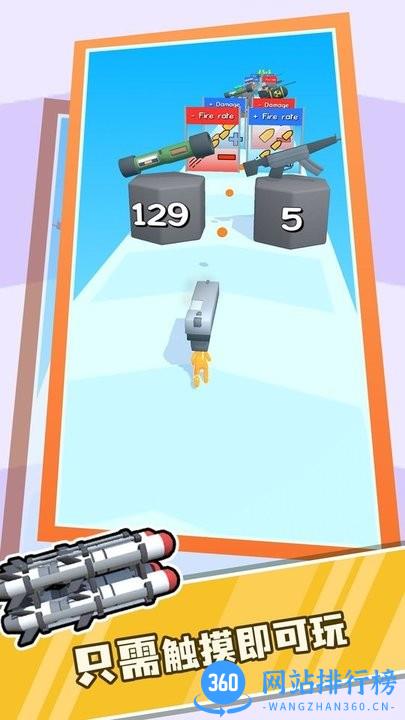 小小狙击手最新版 v1.0.0 安卓版 0