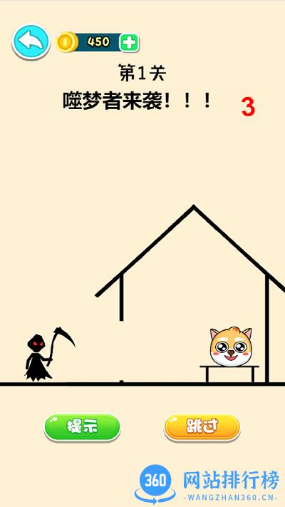 点睛之笔最新版 v1.0.0 安卓版 0