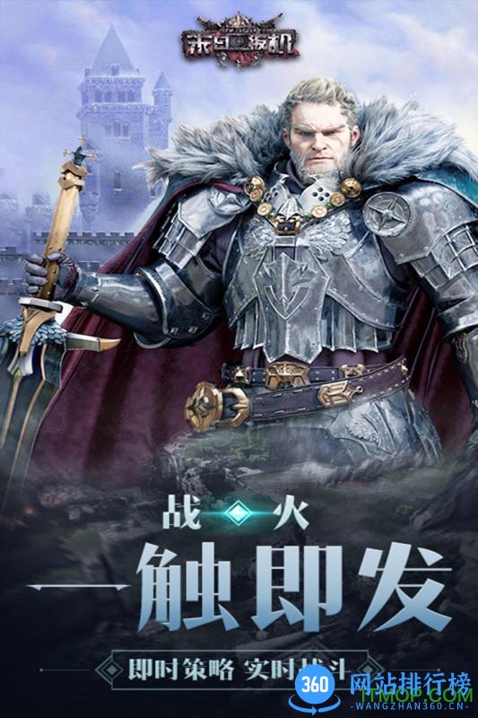 末日扳机离线修改版 v1.0.0 安卓版 3