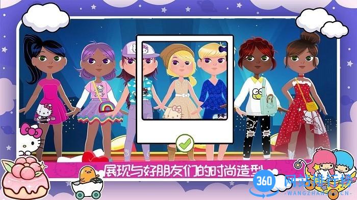 凯蒂猫时尚服装店游戏下载