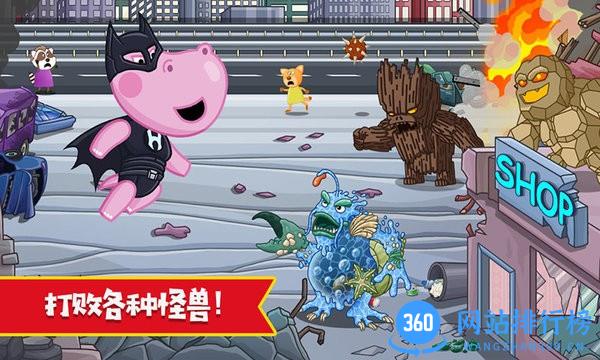 佩奇小镇超级英雄 v1.2 安卓版 1