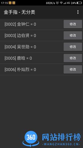 谎言时代橙光游戏