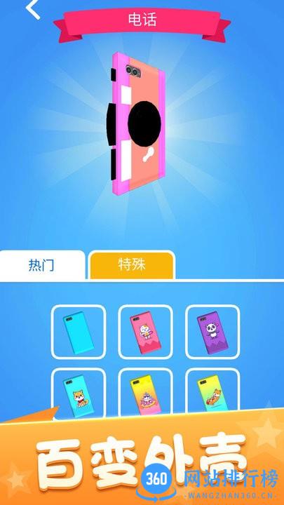充电吗手机版 v1.1 安卓版 1