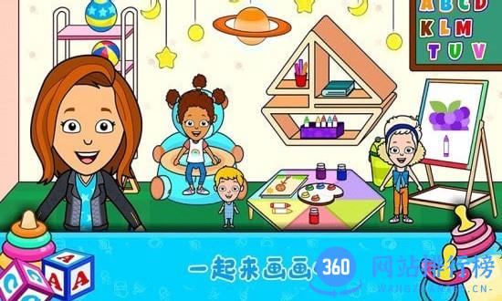 小小佩皮生活最新版 v3.2 安卓版 2