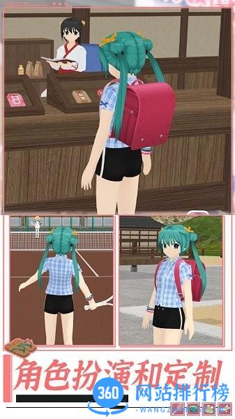 美校女生模拟器手机版 v1.0 安卓版 0