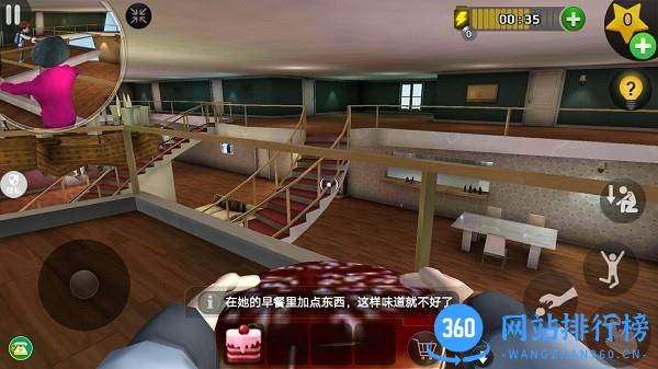 恐怖公寓老奶奶 v1.0.1 安卓版 0