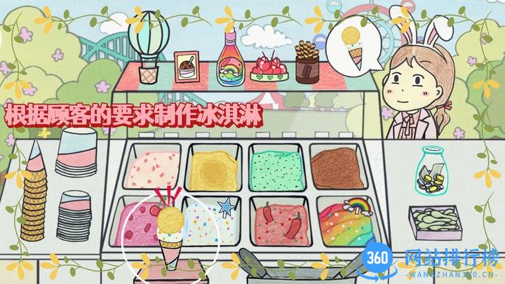 冰淇淋制作梦工厂 v1.0 安卓版 1