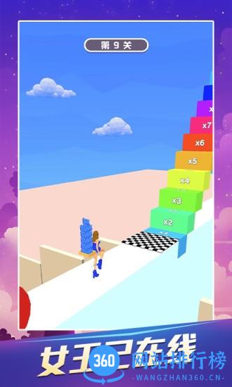 女王跑酷中文版 v1.1 安卓版 1