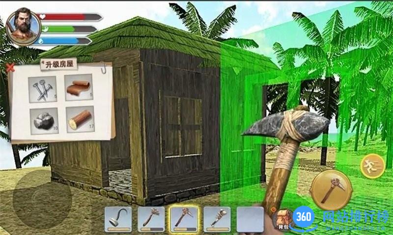 三天饿九顿完整版 v1.0 安卓版 0