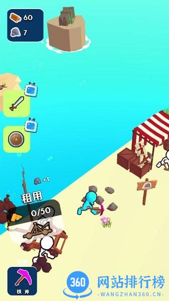 解压模拟幻想王国 v1.0.0 安卓版 1