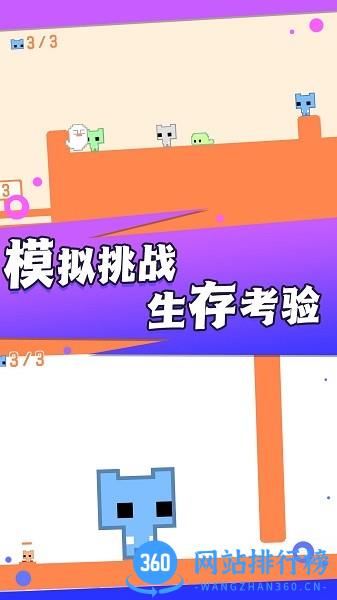 机关重重大冒险 v1.0.1 安卓版 0