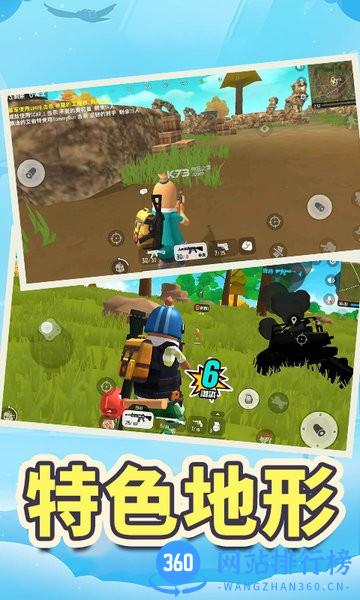 枪战大乱斗手机版 v1.0.3 安卓版 0