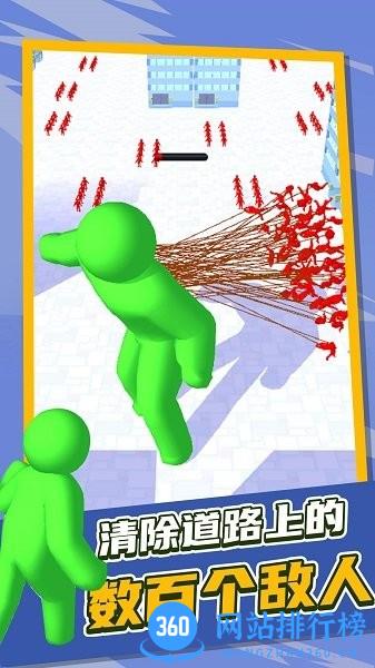 勇者冲冲冲单机版 v1.0.0 安卓版 1