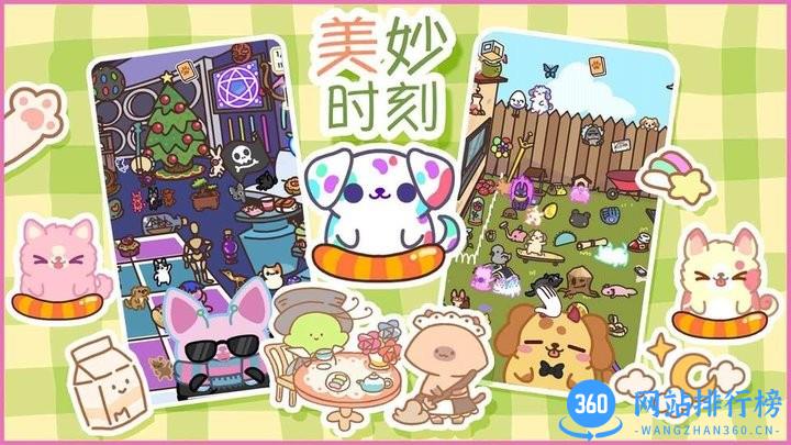 遇见你的狗狗最新版 v1.1 安卓版 3