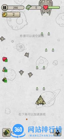 消灭鬼子机游戏 v1.0 安卓版 1