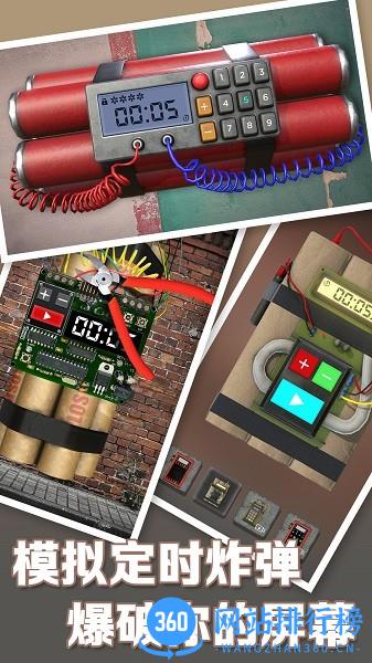 解压神器模拟器 v1.0 安卓版 1