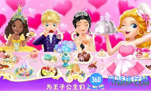 莉比小公主之梦幻餐厅中文破解版 v1.6 安卓完整版 2