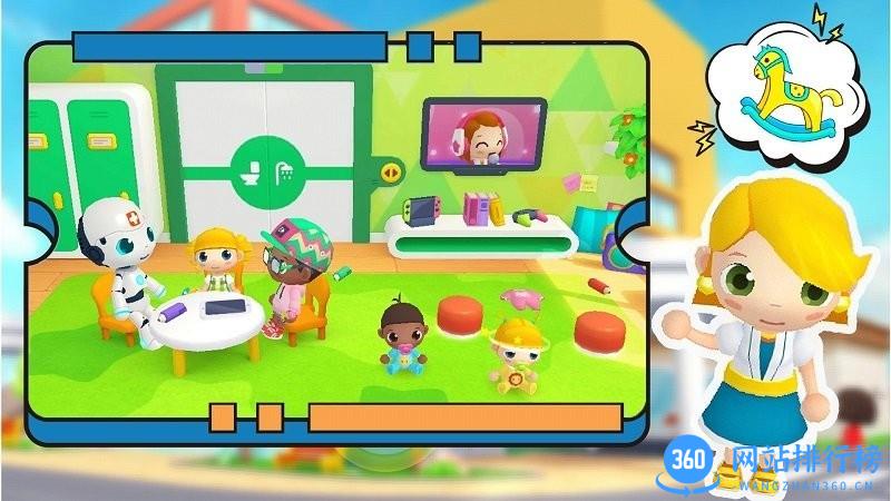 米加城堡小镇医院完整版 v1.0 安卓版 1