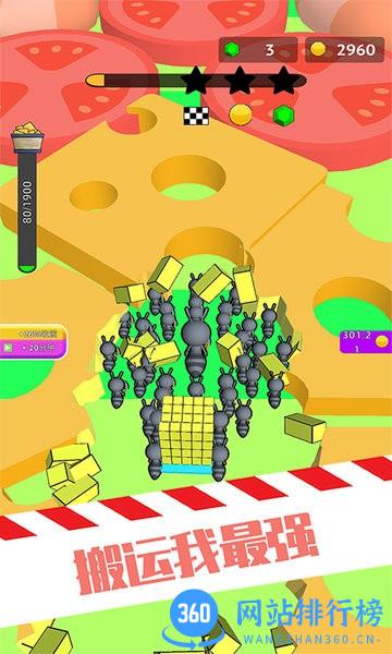 虫子模拟器游戏 v1.1.0623 安卓版 0