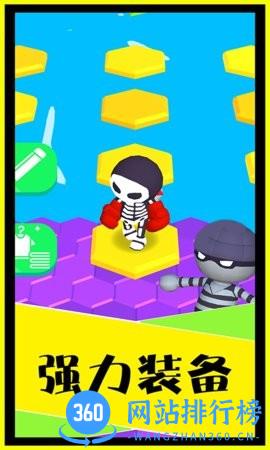 别摔了