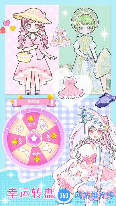 女友换装舞会 v1.0 安卓版 2
