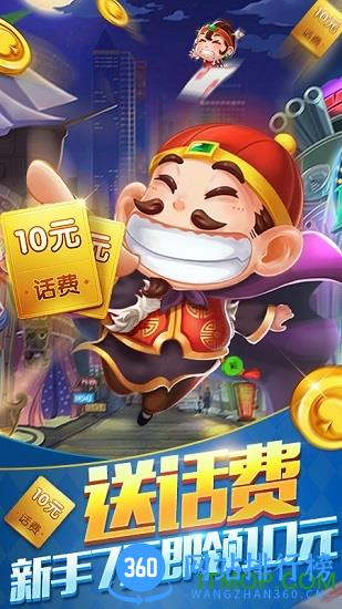 豆子斗地主红包版 v1.0 安卓版 0