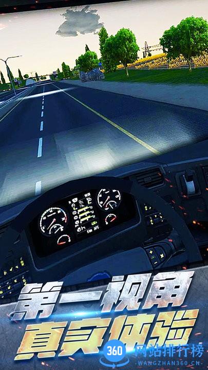 挖掘机模拟作业手机版 v1.0.0 安卓版 1