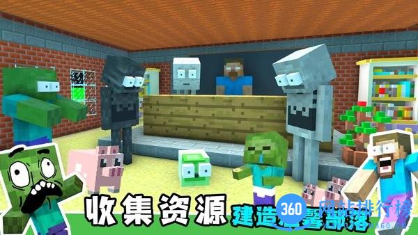 沙盒世界模拟器中文版 v1.2 安卓版 3